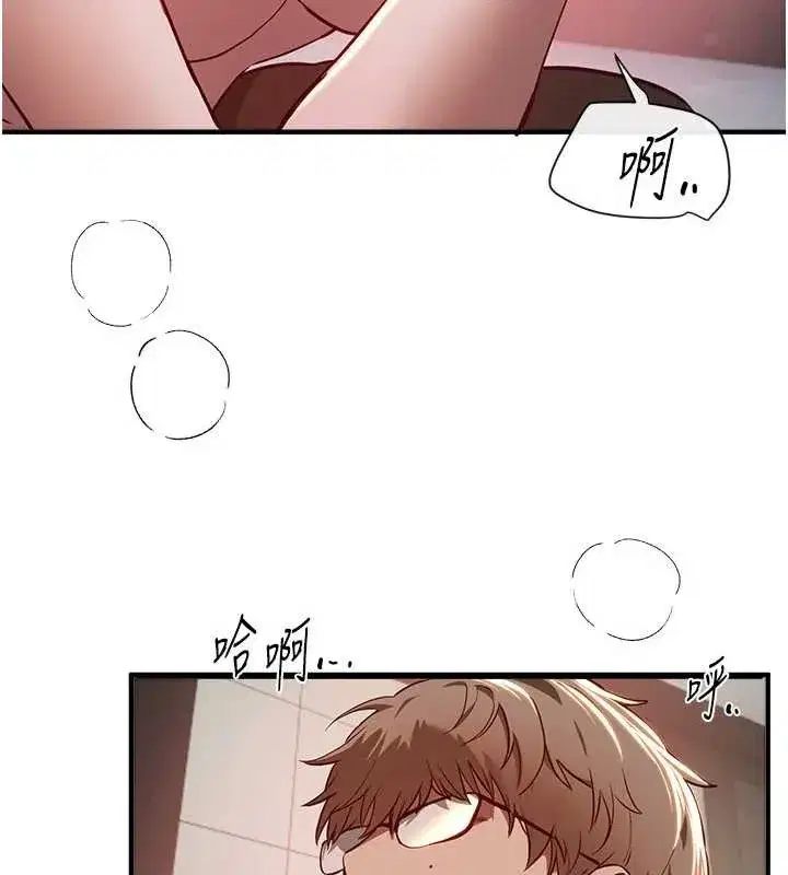 第59話-名校學生也這麼淫蕩嗎_