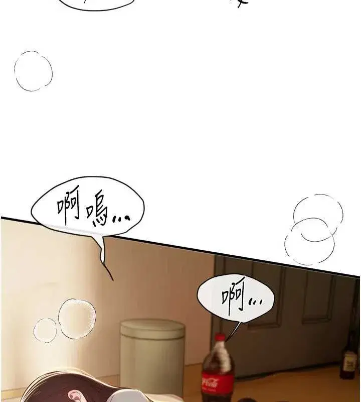 第59話-名校學生也這麼淫蕩嗎_