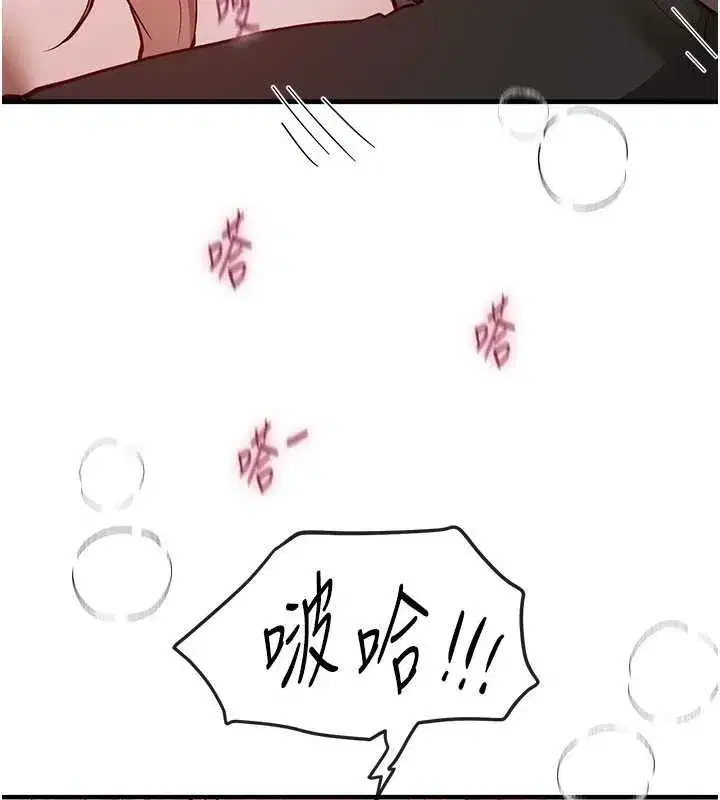 第59話-名校學生也這麼淫蕩嗎_