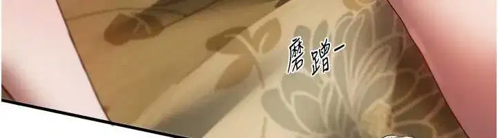 第59話-名校學生也這麼淫蕩嗎_