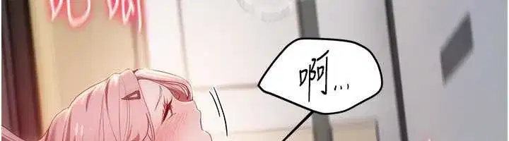 第59話-名校學生也這麼淫蕩嗎_