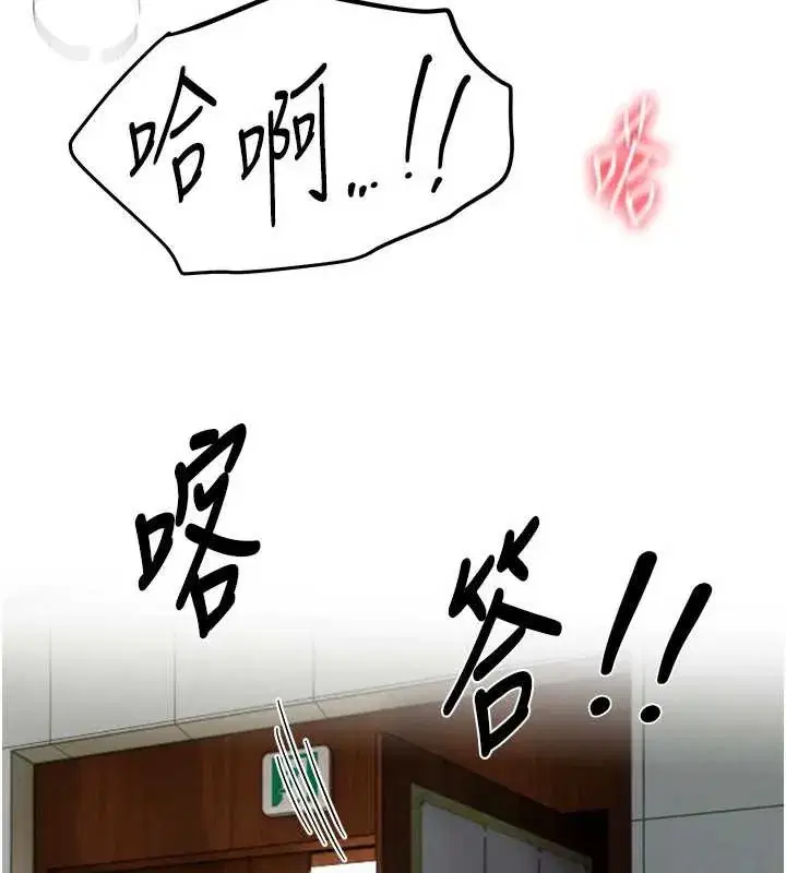 第59話-名校學生也這麼淫蕩嗎_