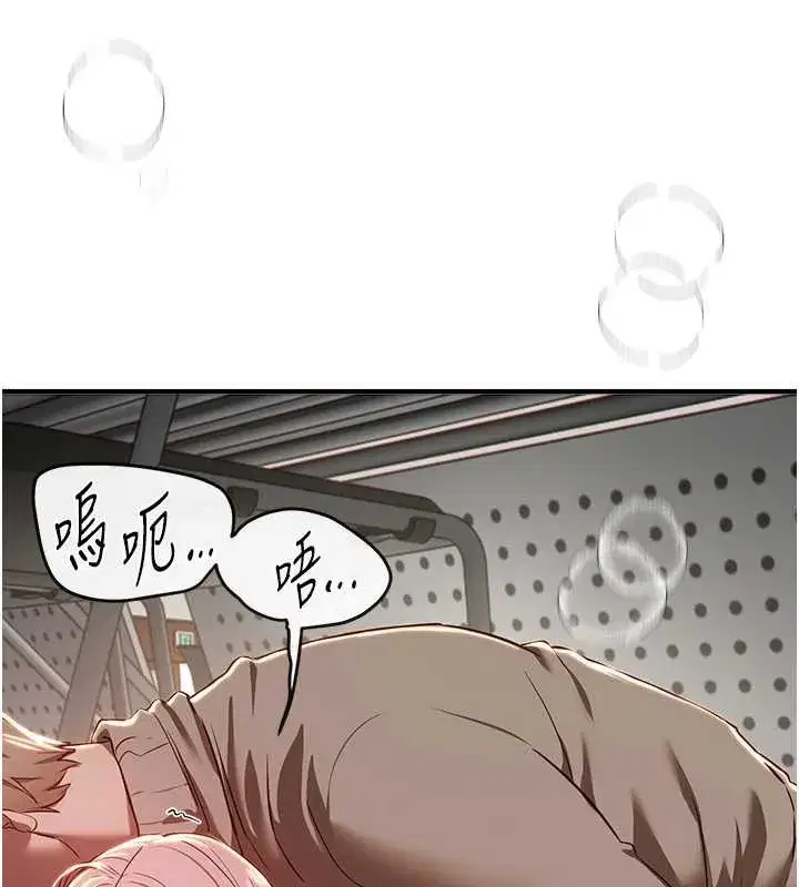 第59話-名校學生也這麼淫蕩嗎_