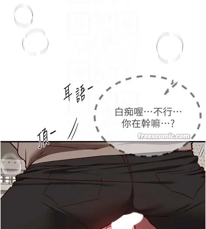 第59話-名校學生也這麼淫蕩嗎_