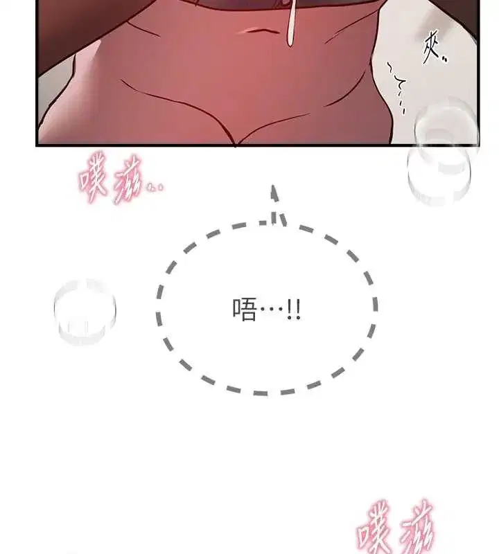 第59話-名校學生也這麼淫蕩嗎_