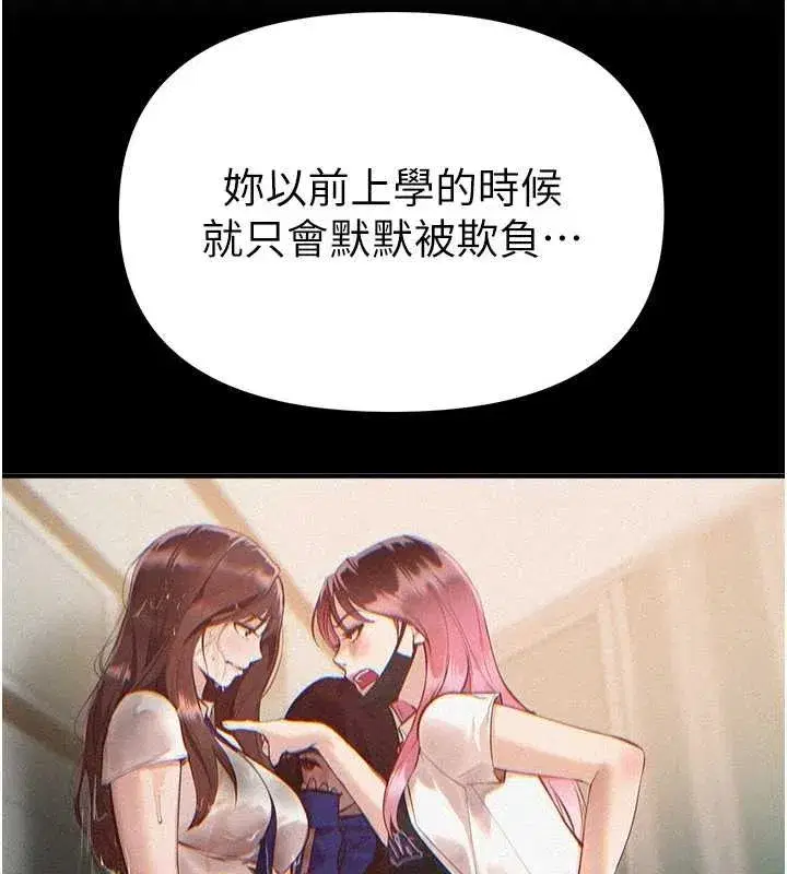 第60話-堪比女藝人的美貌