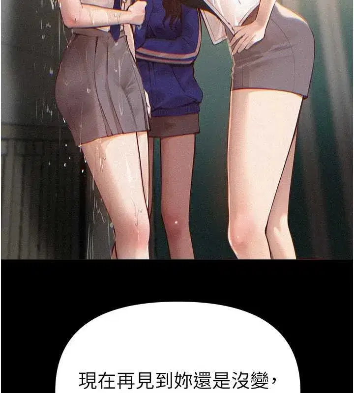 第60話-堪比女藝人的美貌