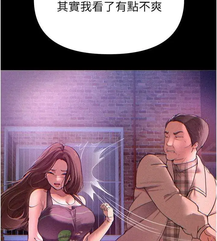 第60話-堪比女藝人的美貌