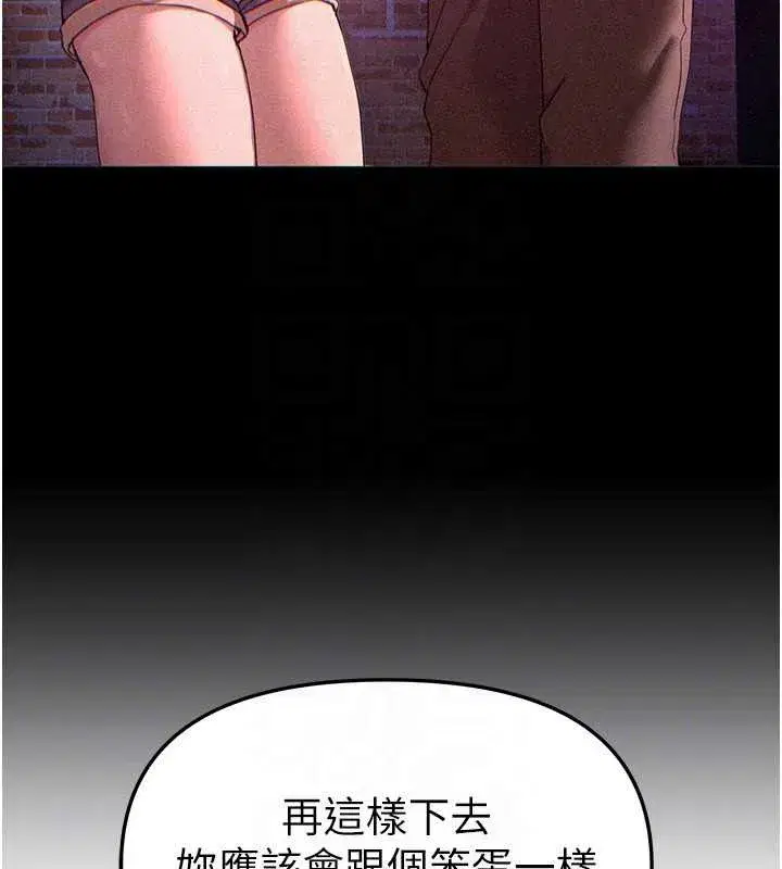 第60話-堪比女藝人的美貌