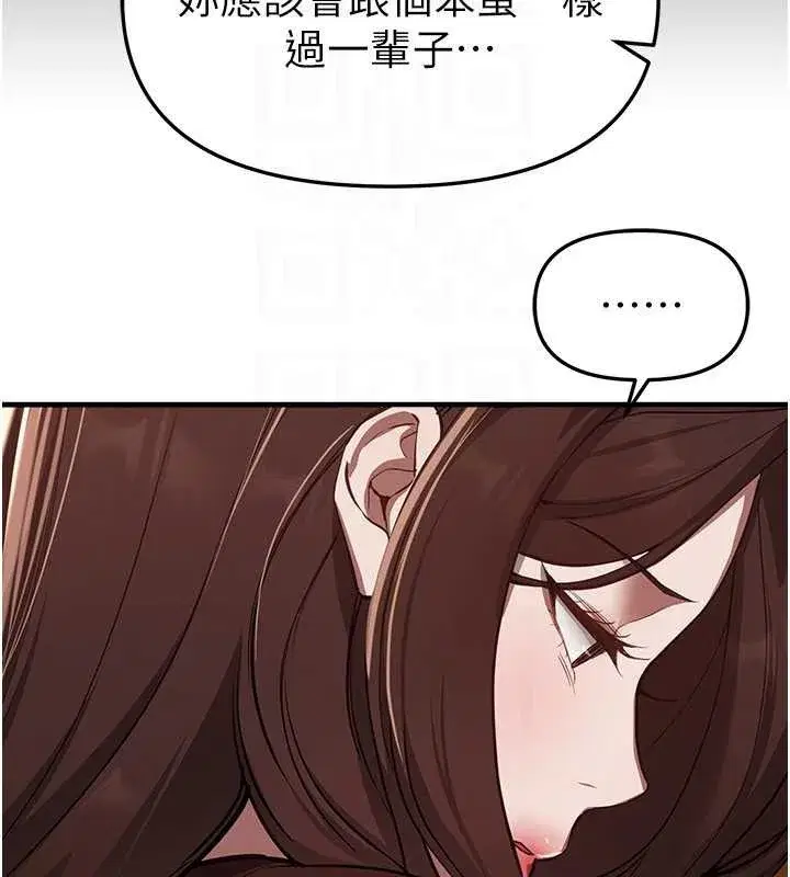 第60話-堪比女藝人的美貌