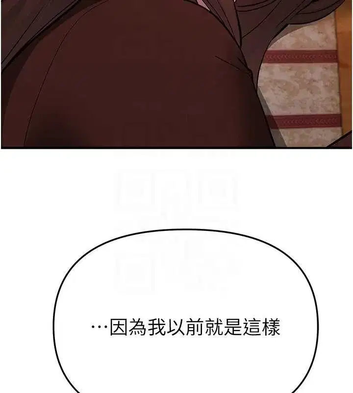 第60話-堪比女藝人的美貌