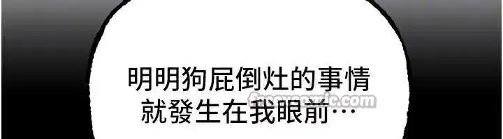 第60話-堪比女藝人的美貌