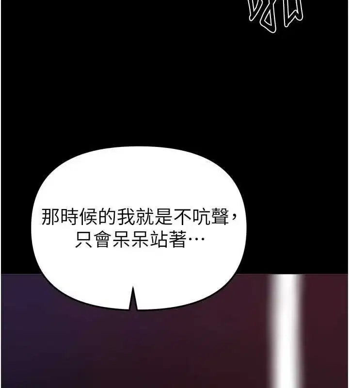 第60話-堪比女藝人的美貌