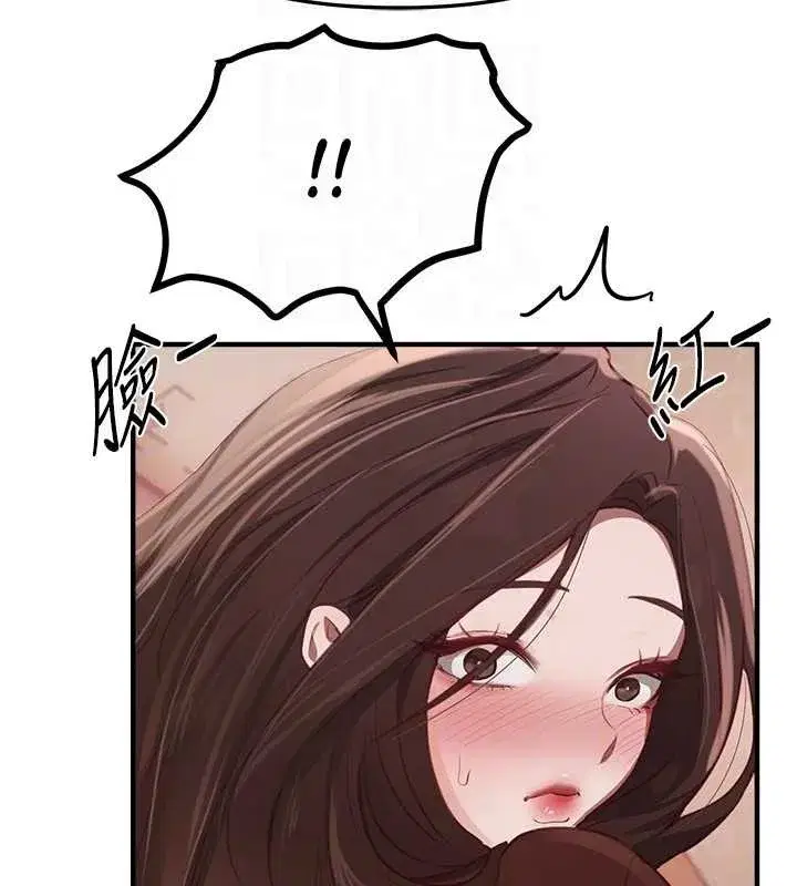 第60話-堪比女藝人的美貌