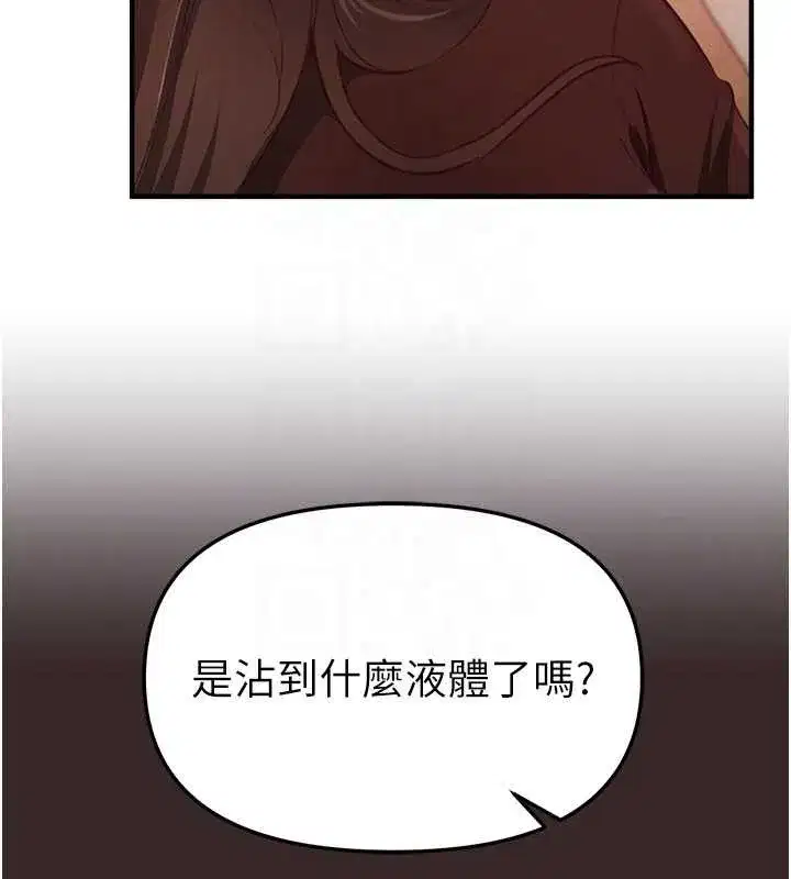 第60話-堪比女藝人的美貌