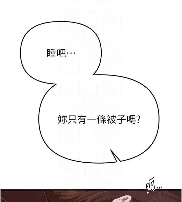 第60話-堪比女藝人的美貌