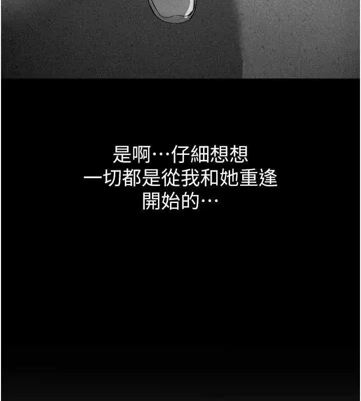 第60話-堪比女藝人的美貌