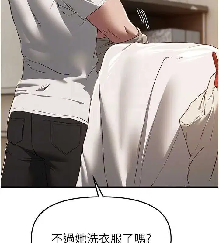 第60話-堪比女藝人的美貌