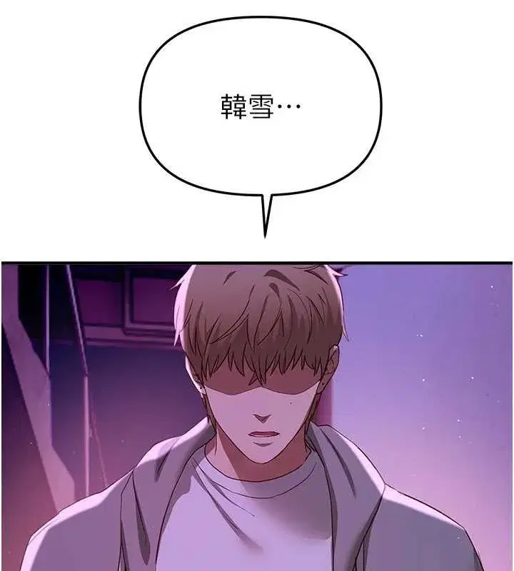 第60話-堪比女藝人的美貌