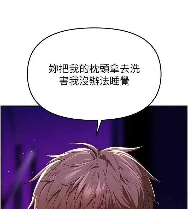 第60話-堪比女藝人的美貌