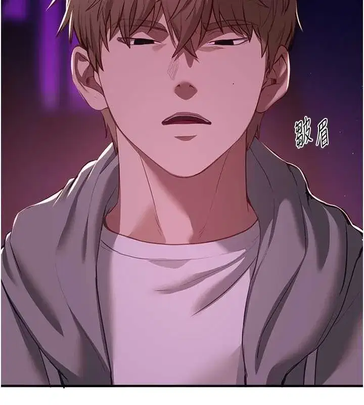 第60話-堪比女藝人的美貌