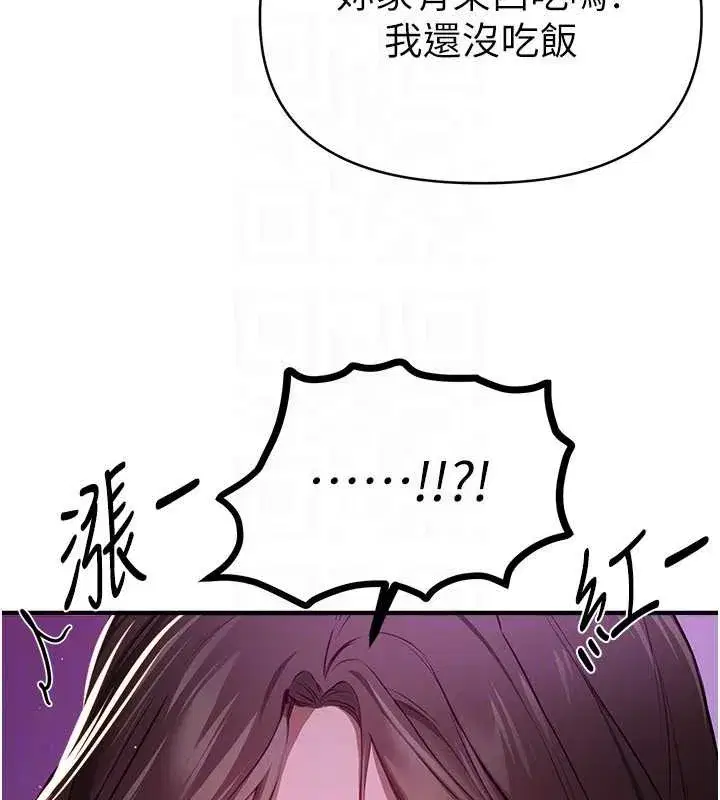 第60話-堪比女藝人的美貌