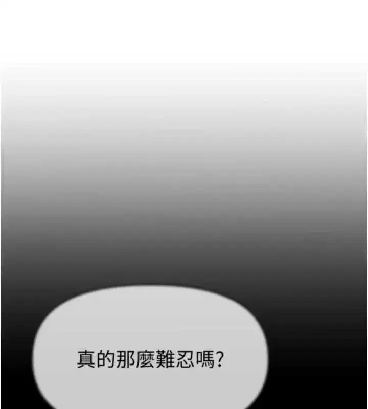 第60話-堪比女藝人的美貌