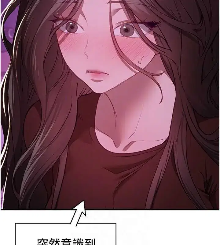 第60話-堪比女藝人的美貌