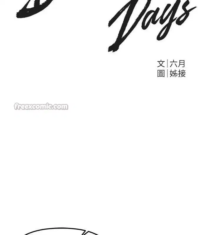 第60話-堪比女藝人的美貌