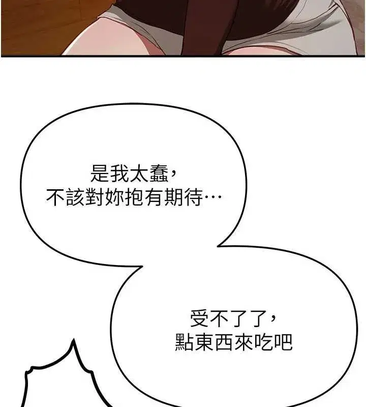 第60話-堪比女藝人的美貌