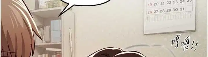 第60話-堪比女藝人的美貌