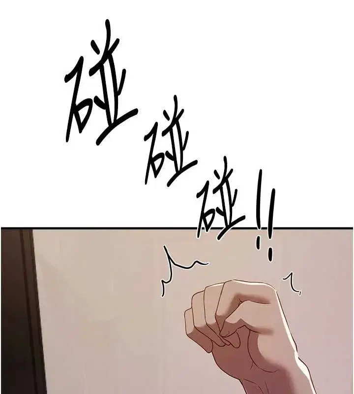 第60話-堪比女藝人的美貌