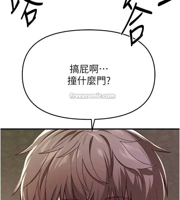 第60話-堪比女藝人的美貌