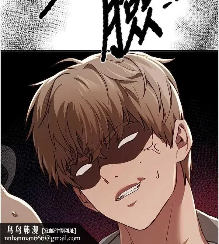 第60話-堪比女藝人的美貌