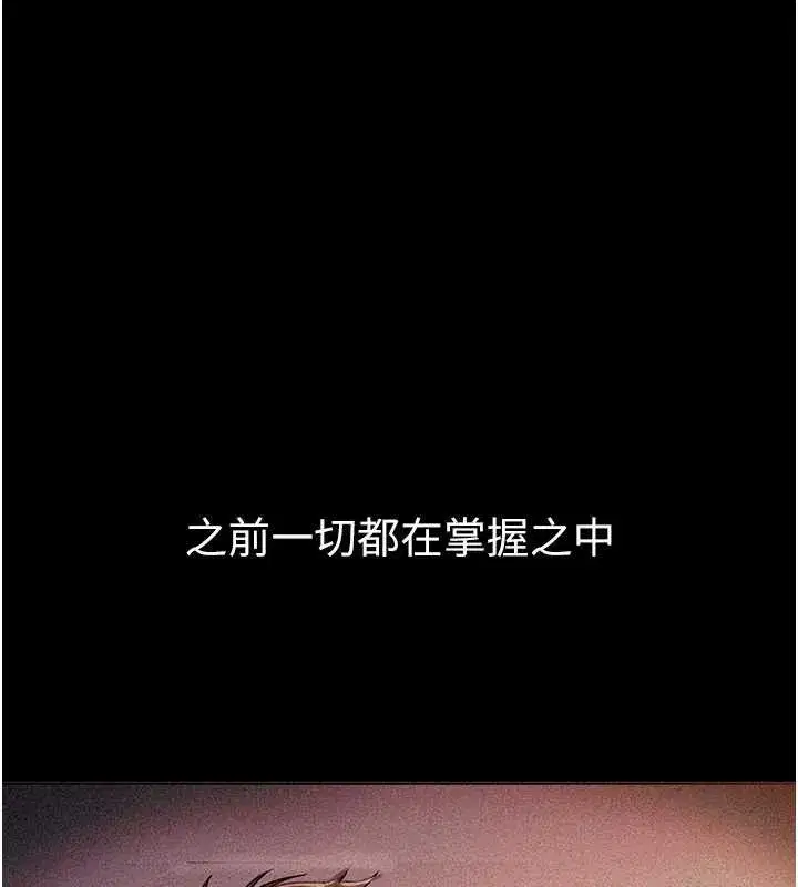 第60話-堪比女藝人的美貌