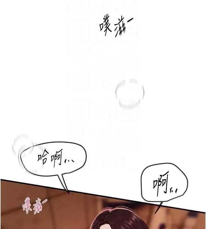 第61話-沒想到妳的小穴會這麼濕