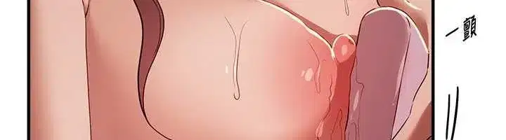 第61話-沒想到妳的小穴會這麼濕