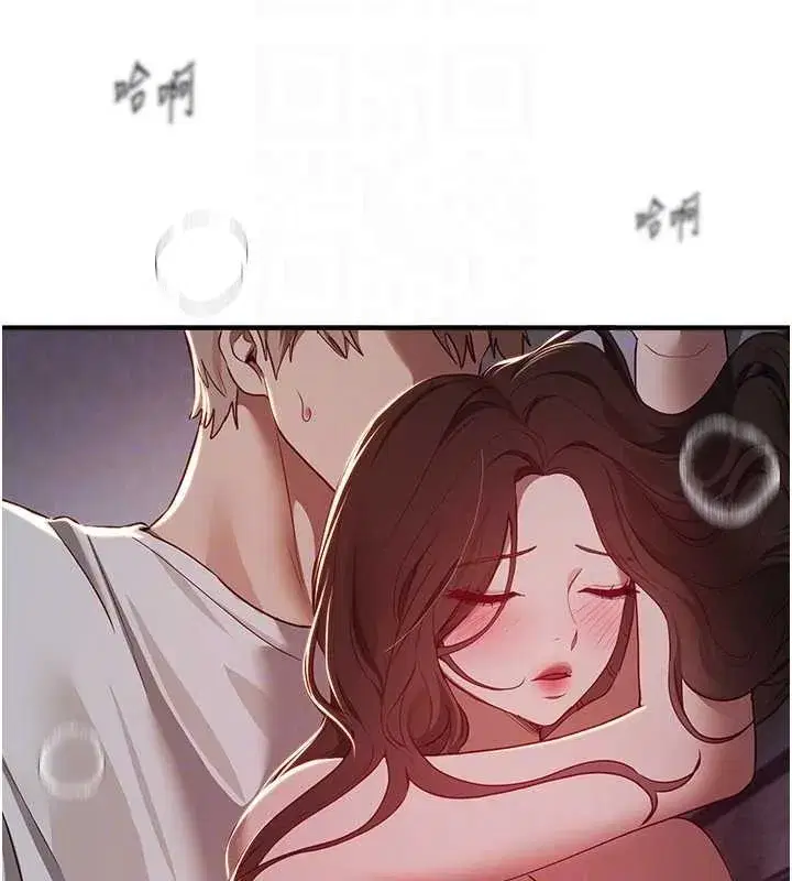 第61話-沒想到妳的小穴會這麼濕