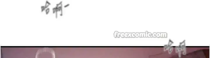 第61話-沒想到妳的小穴會這麼濕