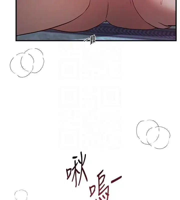 第61話-沒想到妳的小穴會這麼濕