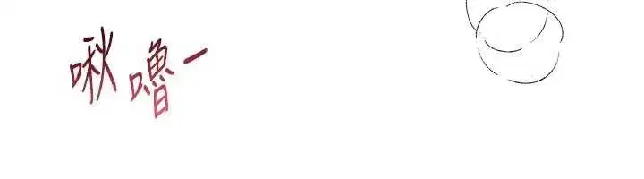 第61話-沒想到妳的小穴會這麼濕