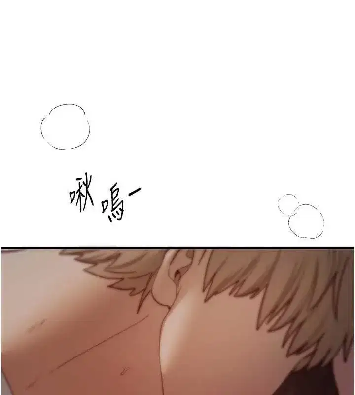 第61話-沒想到妳的小穴會這麼濕