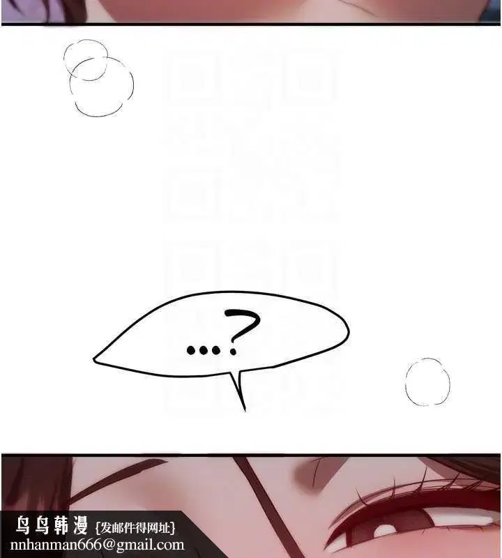 第61話-沒想到妳的小穴會這麼濕