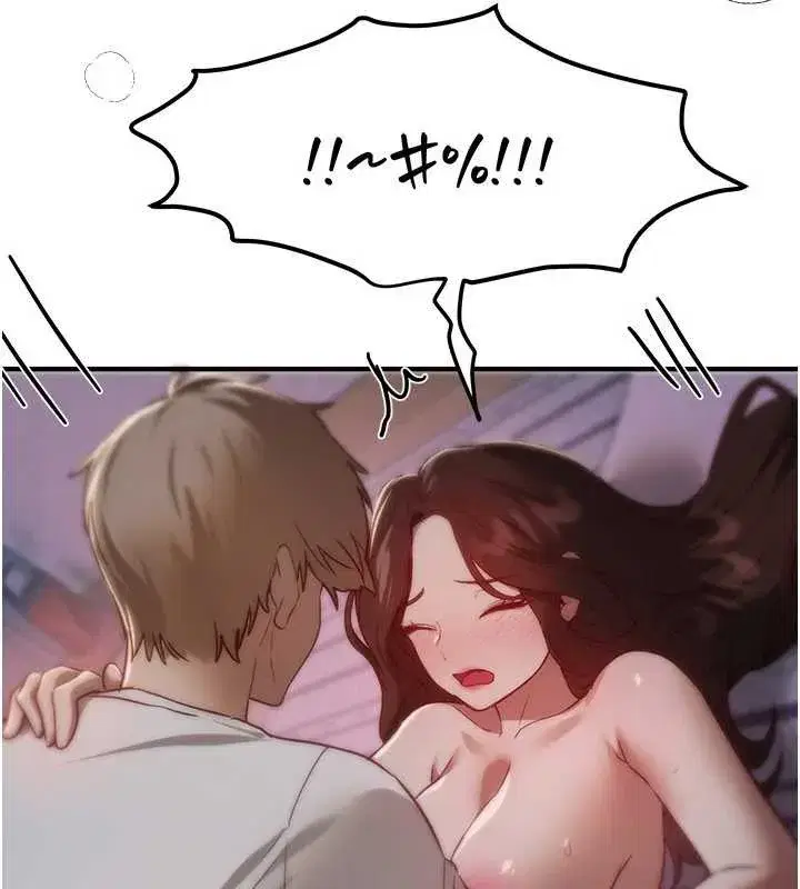 第61話-沒想到妳的小穴會這麼濕