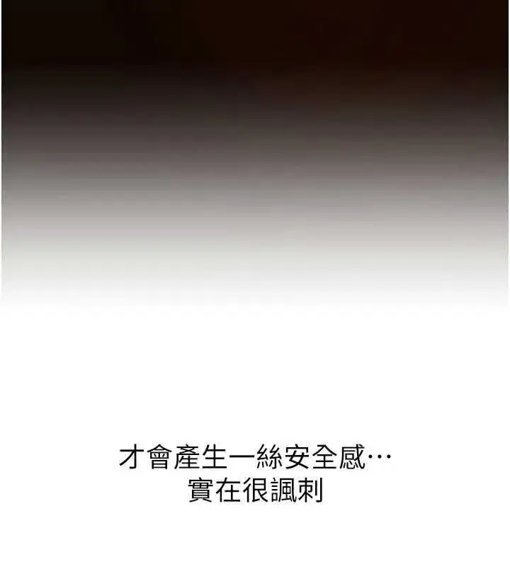 第62話-把處女調教成專用肉便器