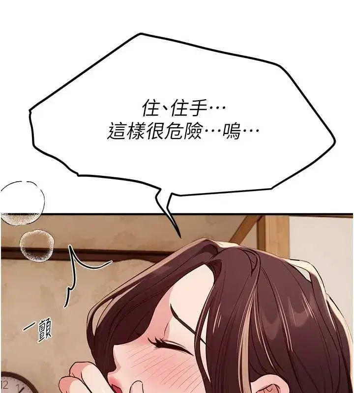 第62話-把處女調教成專用肉便器