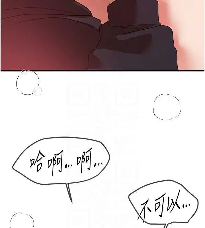 第62話-把處女調教成專用肉便器