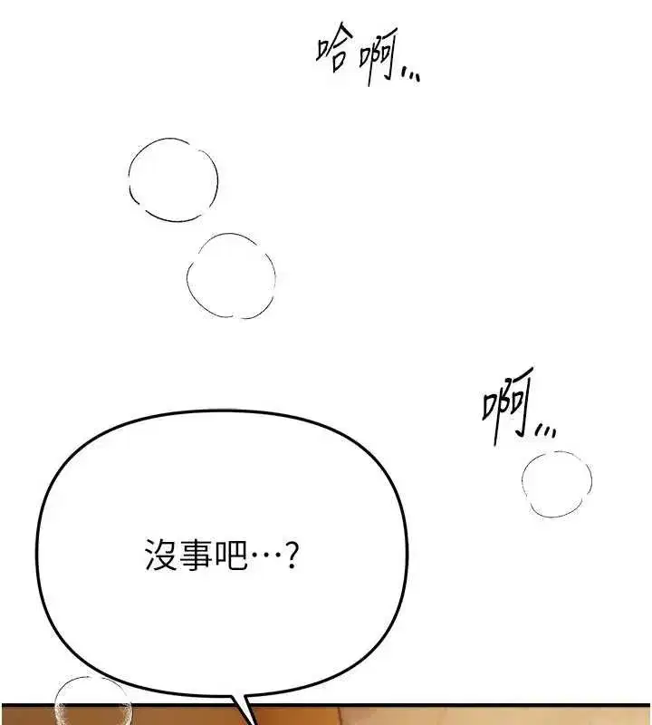 第62話-把處女調教成專用肉便器