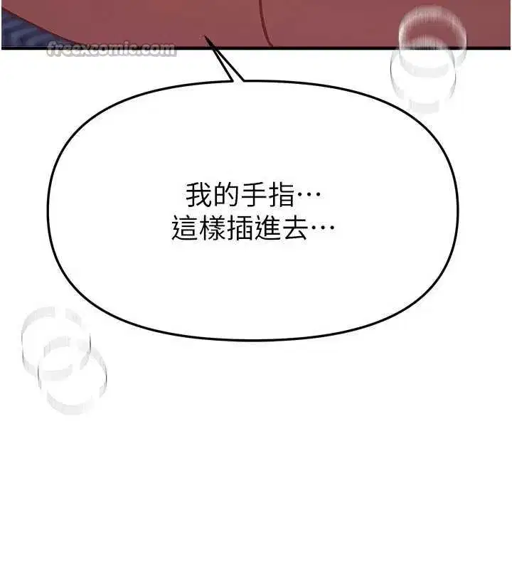 第62話-把處女調教成專用肉便器