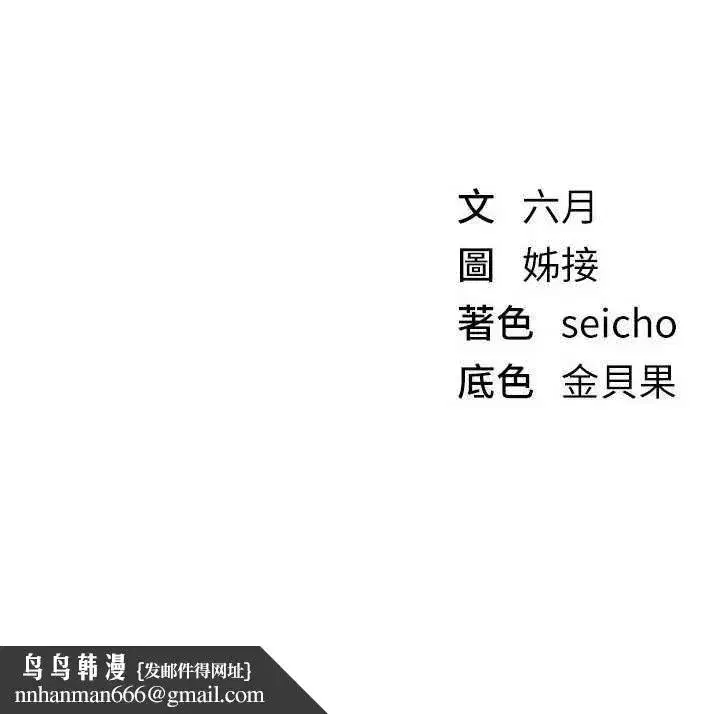 第62話-把處女調教成專用肉便器